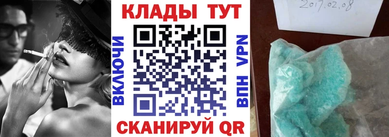 Наркошоп купить Канабис  Галлюциногенные грибы  ГАШ  Мефедрон  Фокино
