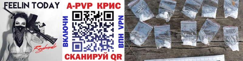Купить  Фокино  Альфа ПВП мука 