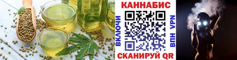 Купить где  Фокино  Cannafood конопля 