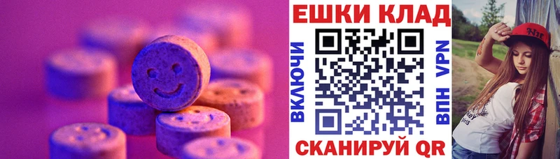 Ecstasy TESLA  Купить где  Фокино 