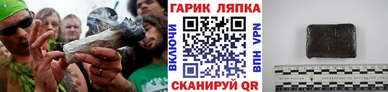 Гашиш гашик  Купить где  Фокино 