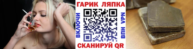 Гашиш Ice-O-Lator Фокино