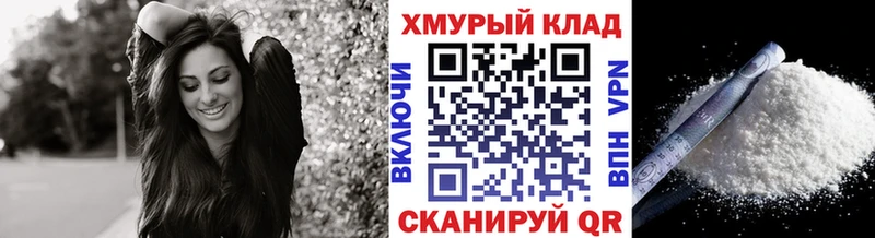 ГЕРОИН хмурый  Купить  Фокино 