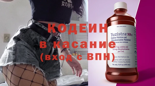 мдма Каменка