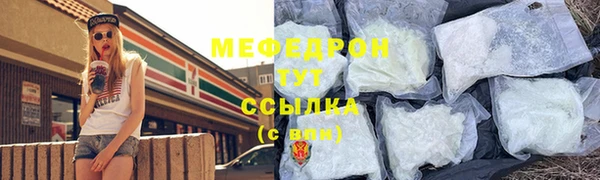 хмурый Каменск-Шахтинский