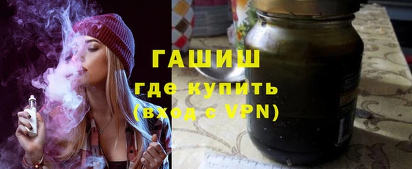 спайс Каменногорск