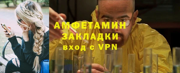 мдма Каменка