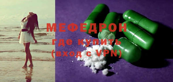 мдма Каменка