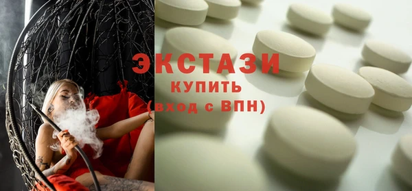 спайс Каменногорск