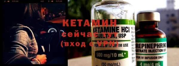 спайс Каменногорск