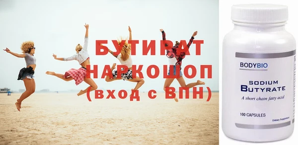 хмурый Каменск-Шахтинский