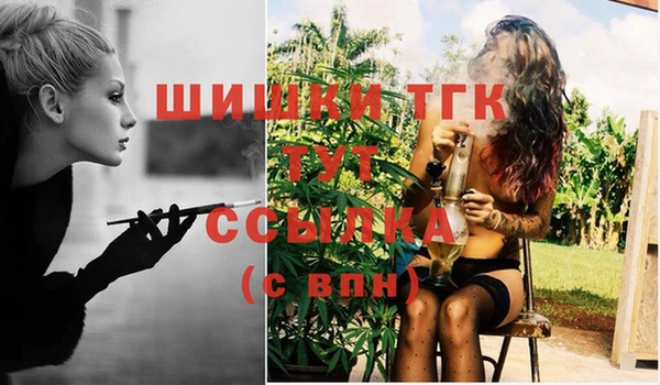 мдма Каменка