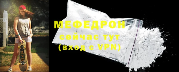 мдма Каменка