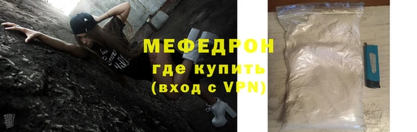 хмурый Каменск-Шахтинский