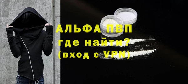 спайс Каменногорск