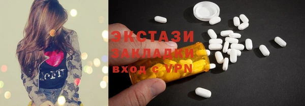 хмурый Каменск-Шахтинский