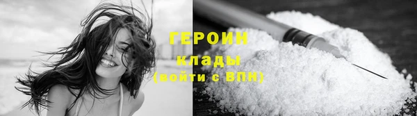 спайс Каменногорск