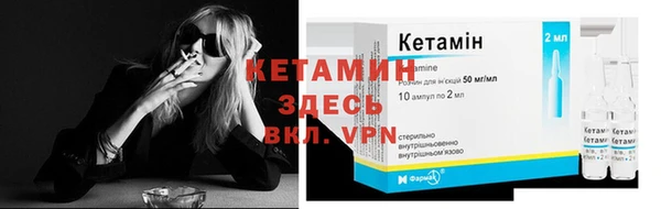 спайс Каменногорск