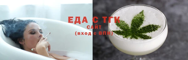 мдма Каменка
