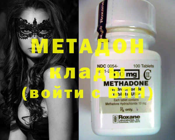 мдма Каменка