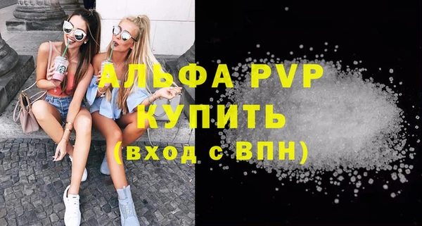 эйфоретик Инсар