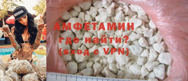 спайс Каменногорск