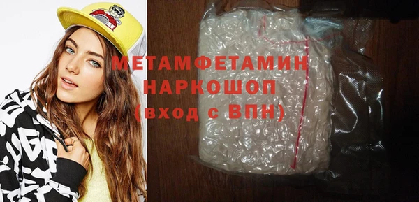 кокаин перу Иннополис