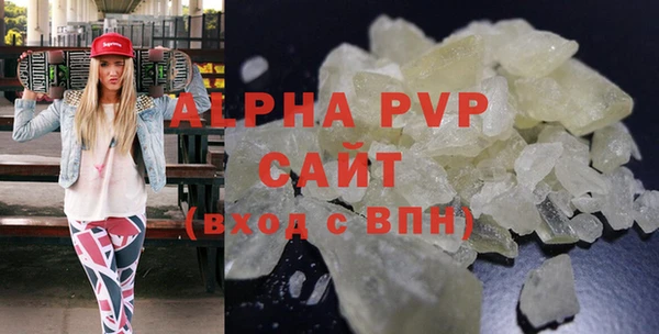 мдма Каменка