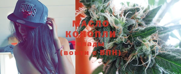 спайс Каменногорск