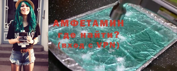мдма Каменка