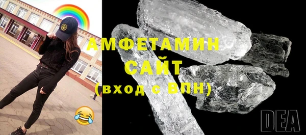 спайс Каменногорск