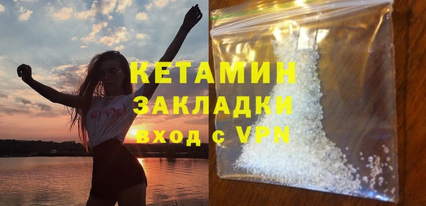 спайс Каменногорск