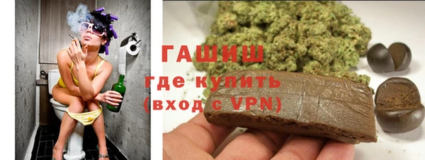 мдма Каменка