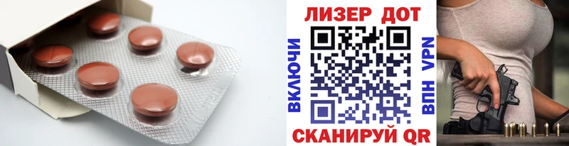 LSD-25 экстази ecstasy  Купить закладки  Фокино 