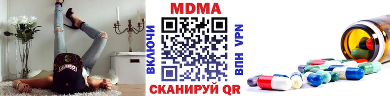 MDMA crystal  Купить где  Фокино 
