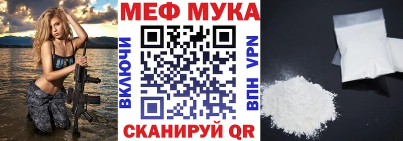 Купить где  Фокино  МЕФ VHQ 