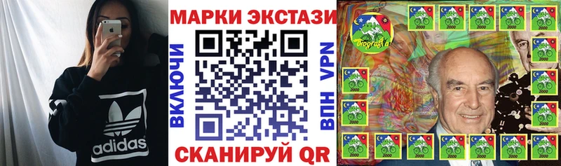 Купить закладки  Фокино  Марки NBOMe 1500мкг 